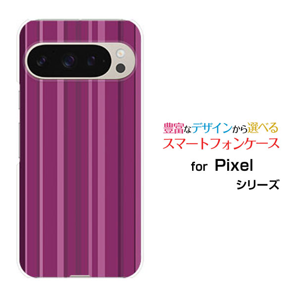 乐天商城 - Google Pixel 9 Pro XL グーグル ピクセル ナイン プロ エックスエルdocomo au SoftBankオリジナル デザインスマホ カバー ケース ハード TPU ソフト ケースパープルストライプ