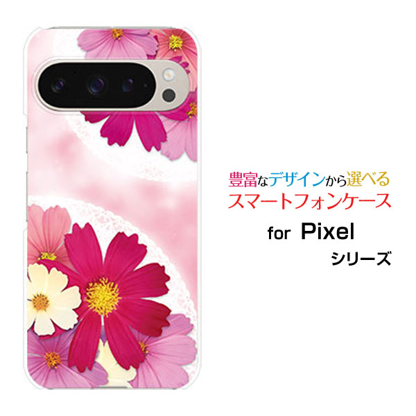 乐天商城 - Google Pixel 9 Pro グーグル ピクセル ナイン プロdocomo au SoftBankオリジナル デザインスマホ カバー ケース ハード TPU ソフト ケースコスモスブーケ