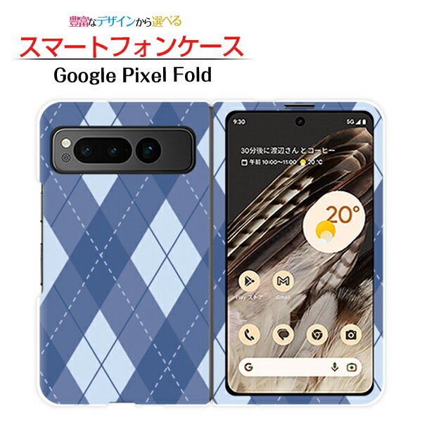 Google Pixel Fold�������� �ԥ����� �ե������docomo au SoftBank���ޥ� ���С� ������ �ϡ���Aegyle(����������) t...