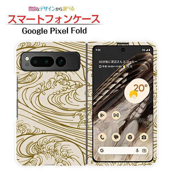 乐天商城 - Google Pixel Foldグーグル ピクセル フォールドdocomo au SoftBankスマホ カバー ケース ハード和柄(其の壱) type002