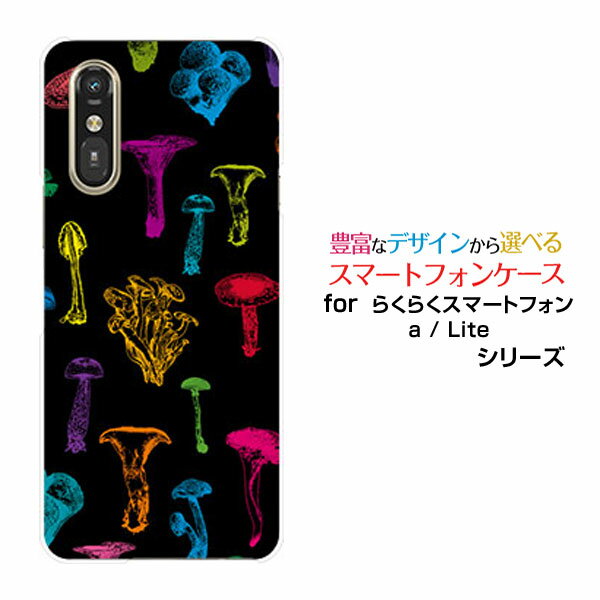 らくらくスマートフォン Lite MR01らくらくスマートフォン a [401FC]docomo Y!mobileオリジナル デザイ..