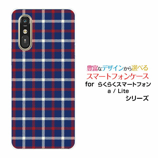 Rakuten - らくらくスマートフォン Lite MR01らくらくスマートフォン a [401FC]docomo Y!mobileスマホ カバー ケース ハード TPU ソフト ケースチェック(type003)