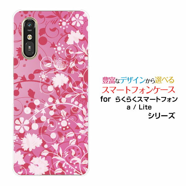 乐天商城 - らくらくスマートフォン Lite MR01らくらくスマートフォン a [401FC]docomo Y!mobileスマホ カバー ケース ハード TPU ソフト ケースFlower Garden (ピンク)