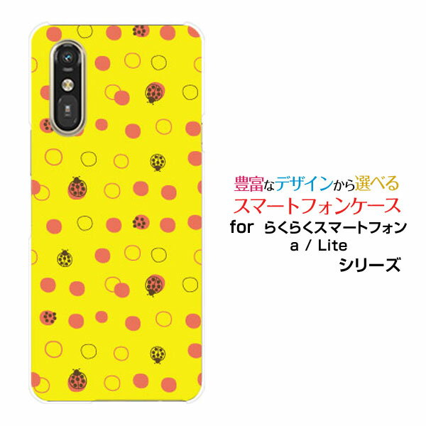 楽天市場】テントウムシ（ケース・カバー｜スマートフォン・携帯電話