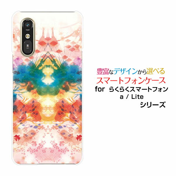 乐天商城 - らくらくスマートフォン Lite MR01らくらくスマートフォン a [401FC]docomo Y!mobileオリジナル デザインスマホ カバー ケース ハード TPU ソフト ケース和柄・万華鏡