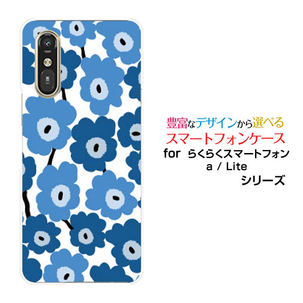 乐天商城 - らくらくスマートフォン Lite MR01らくらくスマートフォン a [401FC]docomo Y!mobileオリジナル デザインスマホ カバー ケース ハード TPU ソフト ケース北欧風花柄type1ブルー