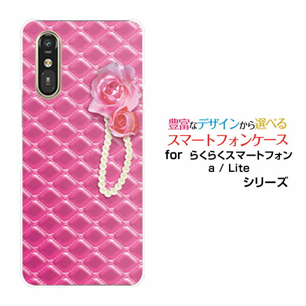 乐天商城 - らくらくスマートフォン Lite MR01らくらくスマートフォン a [401FC]docomo Y!mobileオリジナル デザインスマホ カバー ケース ハード TPU ソフト ケースピンクステッチ