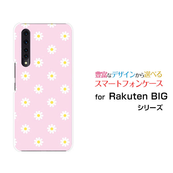 Rakuten BIG [ZR01]ラクテン ビッグ楽天モバイルオリジナル デザインスマホ カバー ケース ハード TPU ソフト ケースパステルフラワー type3