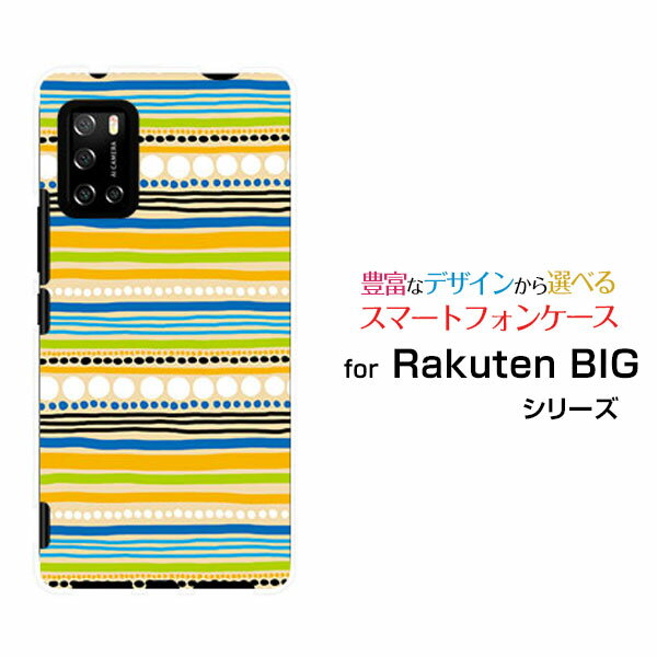 Rakuten BIG s [3917JR]ラクテン ビッグ エス楽天モバイルオリジナル デザインスマホ カバー ケース ハード TPU ソフト ケースしましま（オレンジ）