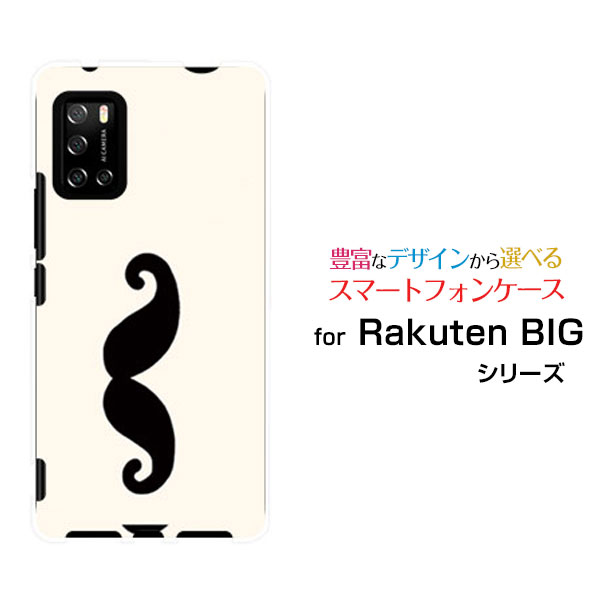 Rakuten - Rakuten BIG s [3917JR]ラクテン ビッグ エス楽天モバイルオリジナル デザインスマホ カバー ケース ハード TPU ソフト ケースヒゲ