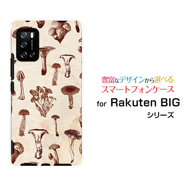 Rakuten BIG s [3917JR]ラクテン ビッグ エス楽天モバイルオリジナル デザインスマホ カバー ケース ハ..
