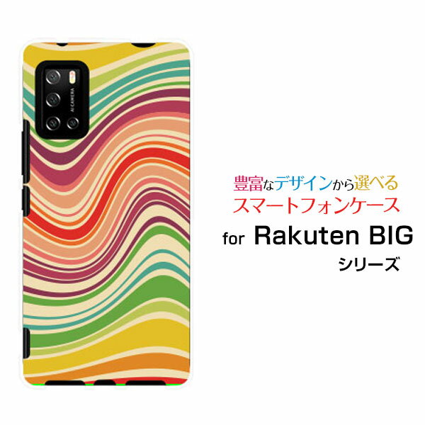 乐天商城 - Rakuten BIG s [3917JR]ラクテン ビッグ エス楽天モバイルオリジナル デザインスマホ カバー ケース ハード TPU ソフト ケースLine Layer type001