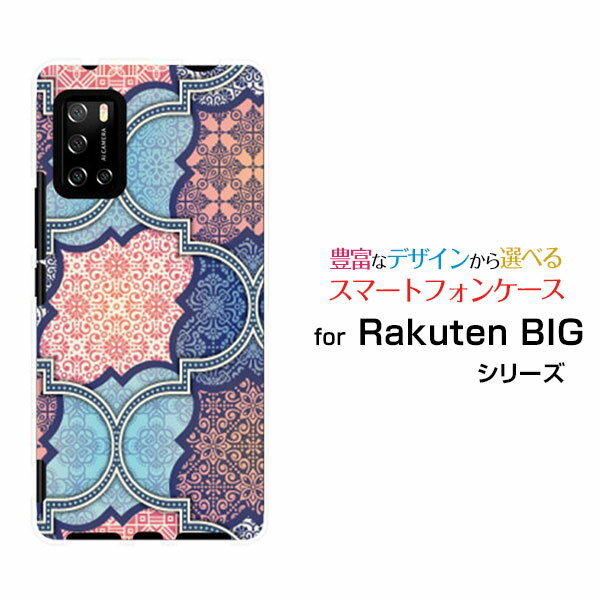Rakuten - Rakuten BIG s [3917JR]ラクテン ビッグ エス楽天モバイルオリジナル デザインスマホ カバー ケース ハード TPU ソフト ケースパッチワーク(typeE)