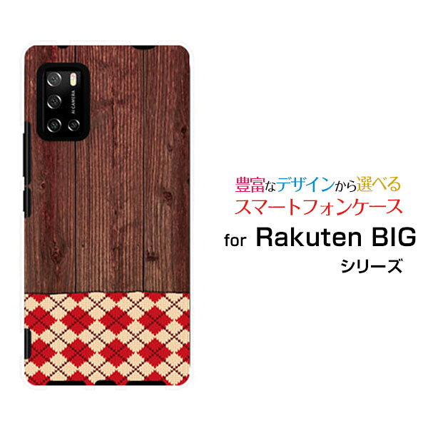 Rakuten BIG s [3917JR]�饯�ƥ� �ӥå� ������ŷ��Х��륪�ꥸ�ʥ� �ǥ����󥹥ޥ� ���С� ������ �ϡ��� TPU ���ե� ����������Ĵ��...