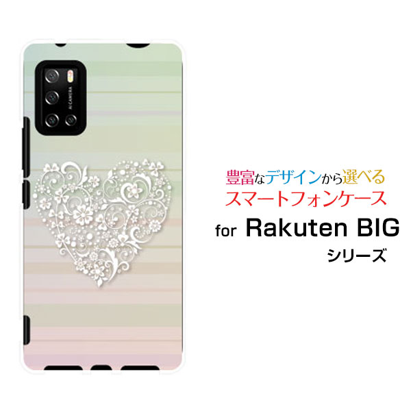 対応機種 Rakuten BIG s [3917JR](ラクテン ビッグ エス) 対応キャリア 楽天モバイル(ラクテンモバイル) ご注文前にご確認ください。 ディスプレイと実際の商品の色味が多少異なる場合がございます。 ケース側面にはプリントされません。 画像は本体装着時のイメージです。印刷位置・形状などが異なる場合がございます。 カバー(ケース)装着のままでは卓上ホルダーは使用出来ない場合がございます。コネクタ接続の場合はカバー(ケース)をはずさず使用できます。 携帯電話(スマートフォン)本体は付属しません。 配送方法について 【定形・定形外郵便について】 こちらの商品は、定形・定形外郵便送料無料でお届け出来ます。※代引きをご選択の方は、定形・定形外郵便での発送はできません。 ※定形・定形外郵便は、お客様の郵便受け(新聞受け・荷物受け)等に投函されます。通常の宅配便よりプラス1日〜2日ほど日数がかかります。配送日時指定及び代引きがご利用できません。 【宅配便について】 別途所定の送料がかかります。 沖縄県を除く全国一律500円(※沖縄県1,100円) ※配送方法で宅配便を選択されても、ご注文画面および楽天からの自動送信メールでは送料が0円と表示されます。当店から、あらためて宅配便送料を含んだメールをお送りいたします。 納期について 商品の発送はご注文(ご入金)確認後、1〜2営業日です。 ※金(15:00以降)・土・日曜日にご注文頂いた場合は、翌営業日以降のご注文確認となる場合がございます。予めご了承ください。 高機能・抗菌ブルーライトカットフィルムをご購入のお客様へ 【高機能・抗菌ブルーライトカットフィルムの特徴】 ［液晶保護］傷が入りにくく、液晶を保護します。 ［気泡軽減機能付き］特殊シリコン樹脂を使用しており、自然にエアが抜け液晶に気泡が入りにくい。 ［ブルーライトカット］眼精疲労や集中力低下の原因と言われるブルーライトを低減。 ［抗菌プラス］抗菌性がプラスされているのでタッチパネルに最適です。 ガラスフィルムをご購入のお客様へ 【ガラスフィルムの特徴】 ［強化ガラス］硬度9H！カッターでこすっても傷つきません。 ［すべりがいい］保護フィルムを貼っていることを感じさせないほどのなめらかな指ざわりです。 ［飛散防止加工］万が一フィルムが割れてしまっても飛散防止加工が施されているので破片が飛び散りません。 ［ラウンドエッジ加工］ガラスの縁を丸く加工することで縁にかかる衝撃を吸収しガラスが割れるリスクを軽減。 手触りもなめらかで、見た目にも美しいデザインとなっております。 ［快適操作］まるで何も貼っていないかのようなスムーズな操作で快適。 Rakuten rakuten Rakutenカバー Rakutenケース rakutenカバー rakutenケース ラクテンカバー ラクテンケース BIG s ビッグ エス BIG sカバー ビッグ エスカバー BIG sケース ビッグ エスケース スマホ スマホ 楽天モバイル ラクテンモバイル らくてんもばいる デザインケース デザインカバー スマホカバー スマートフォンカバー スマホジャケット ハードケース ハードカバー TPUケース TPUカバー tpuジャケット TPUケース TPUカバー
