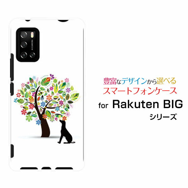 乐天商城 - Rakuten BIG s [3917JR]ラクテン ビッグ エス楽天モバイルオリジナル デザインスマホ カバー ケース ハード TPU ソフト ケース花と犬