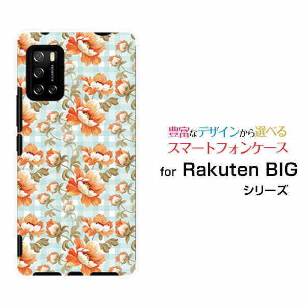 乐天商城 - Rakuten BIG s [3917JR]ラクテン ビッグ エス楽天モバイルオリジナル デザインスマホ カバー ケース ハード TPU ソフト ケース花柄ブルーチェック