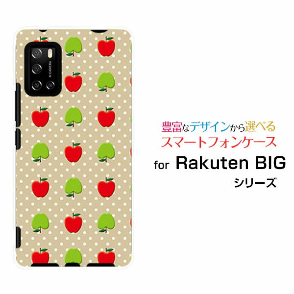 乐天商城 - Rakuten BIG s [3917JR]ラクテン ビッグ エス楽天モバイルオリジナル デザインスマホ カバー ケース ハード TPU ソフト ケースりんご＆ドット