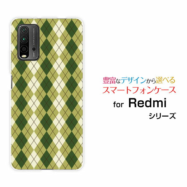 Redmi 9Tレッドミー ナイン ティーY!mobile イオンモバイル OCN モバイルONEオリジナル デザインスマホ カバー ケース ハード TPU ソ...