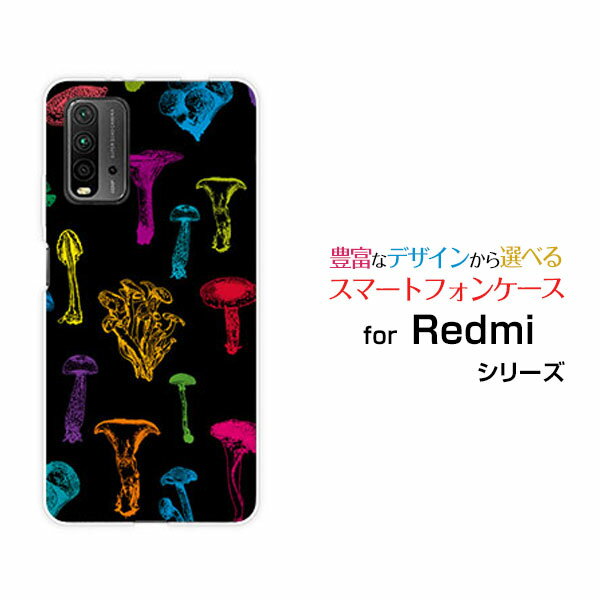 Redmi 9Tレッドミー ナイン ティーY!mobile イオンモバイル OCN モバイルONEオリジナル デザインスマホ..