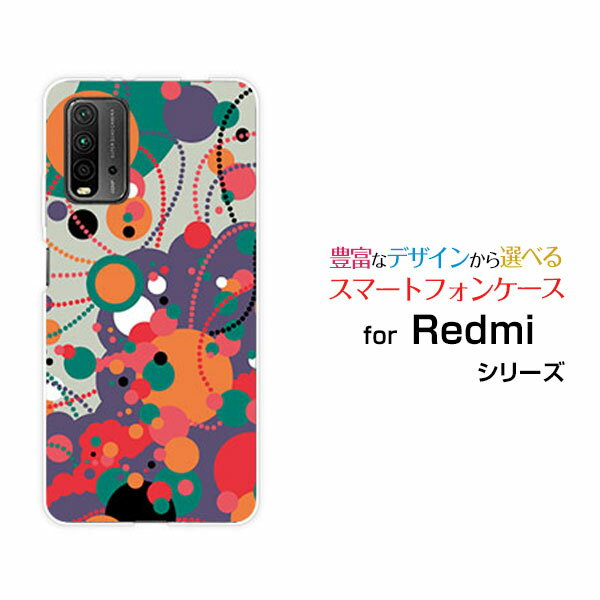 Redmi 9Tbh~[ iC eB[Y!mobile CIoC OCN oCONEIWi fUCX}z Jo[ P[X n[h TPU \tg P[XhbgiIW~bh~p[vj