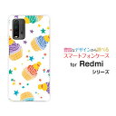 Redmi 9Tレッドミー ナイ