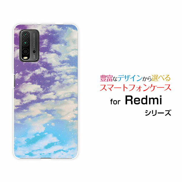 Redmi 9Tbh~[ iC eB[Y!mobile CIoC OCN oCONEIWi fUCX}z Jo[ P[X n[h TPU \tg P[XSKYip[v~u[j