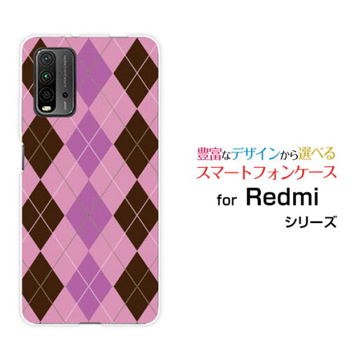 Redmi 9Tレッドミー ナイン ティーY!mobile イオンモバイル OCN モバイルONEオリジナル デザインスマホ カバー ケース ハード TPU ソフト ケースアーガイルピンク×パープル Redmi 9Tレッドミー ナイン ティーY!mobile イオンモバイル OCN モバイルONEオリジナル デザインスマホ カバー ケース ハード TPU ソフト ケースアーガイルピンク×パープル