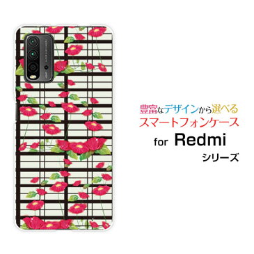 Redmi 9Tレッドミー ナイン ティーY!mobile イオンモバイル OCN モバイルONEオリジナル デザインスマホ カバー ケース ハード TPU ソフト ケース和風格子柄あさがお