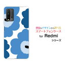 Redmi 9Tレッドミー ナイン ティーY!mobile イオンモバイル OCN モバイルONEオリジナル デザインスマホ カバー ケース ハード TPU ソフト ケース北欧風花柄type2ブルー(2)