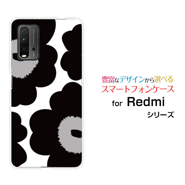 Redmi 9Tレッドミー ナイン ティーY mobile イオンモバイル OCN モバイルONEオリジナル デザインスマホ カバー ケース ハード TPU ソフト ケース北欧風花柄type2ブラック