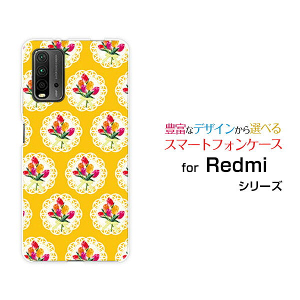 乐天商城 - Redmi 9Tレッドミー ナイン ティーY!mobile イオンモバイル OCN モバイルONEオリジナル デザインスマホ カバー ケース ハード TPU ソフト ケースチューリップ＆レース