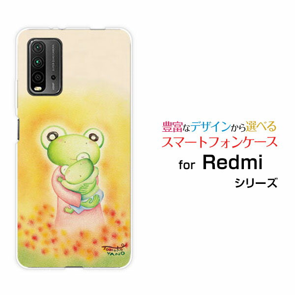 乐天商城 - Redmi 9Tレッドミー ナイン ティーY!mobile イオンモバイル OCN モバイルONEオリジナル デザインスマホ カバー ケース ハード TPU ソフト ケースカエルの親子カエル