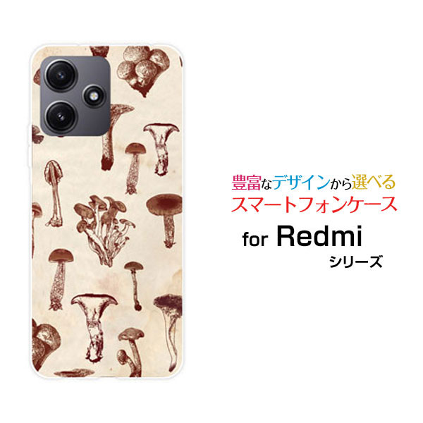 Redmi 12 5G [XIG03]レッドミー トゥエルブ ファイブジーau UQ mobileオリジナル デザインスマホ カバー ケース ハード TPU ソフト ケースアンティークキノコ