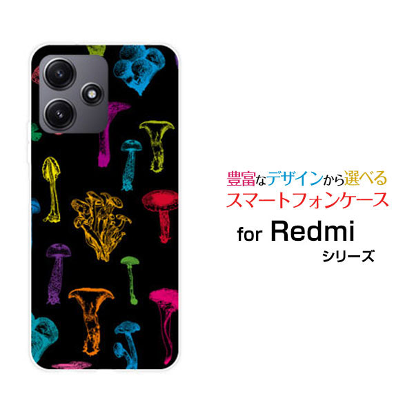 Redmi 12 5G [XIG03]レッドミー トゥエルブ ファイブジーau UQ mobileオリジナル デザインスマホ カバー ケース ハード TPU ソフト ケースカラフルキノコ(ブラック）