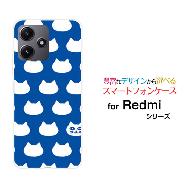Rakuten - Redmi 12 5G [XIG03]レッドミー トゥエルブ ファイブジーau UQ mobileオリジナル デザインスマホ カバー ケース ハード TPU ソフト ケース水玉キャット(ブルー）