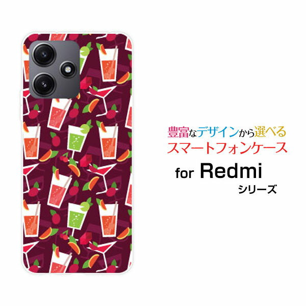 Redmi 12 5G [XIG03]レッドミー トゥエルブ ファイブジーau UQ mobileオリジナル デザインスマホ カバー ケース ハード TPU ソフト ケースカクテルサワー