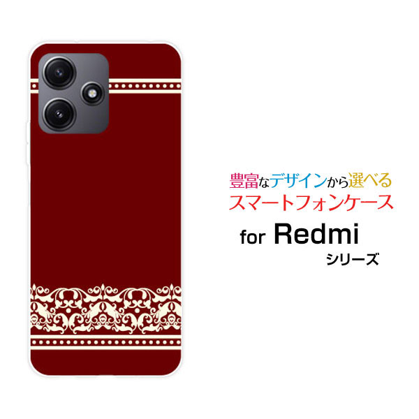 乐天商城 - Redmi 12 5G [XIG03]レッドミー トゥエルブ ファイブジーau UQ mobileオリジナル デザインスマホ カバー ケース ハード TPU ソフト ケースダマスク(type001)