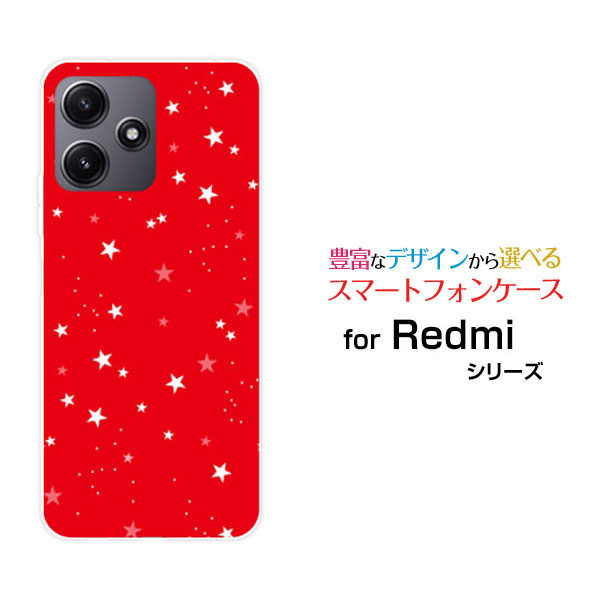 Rakuten - Redmi 12 5G [XIG03]レッドミー トゥエルブ ファイブジーau UQ mobileオリジナル デザインスマホ カバー ケース ハード TPU ソフト ケースStar(type010) レッド