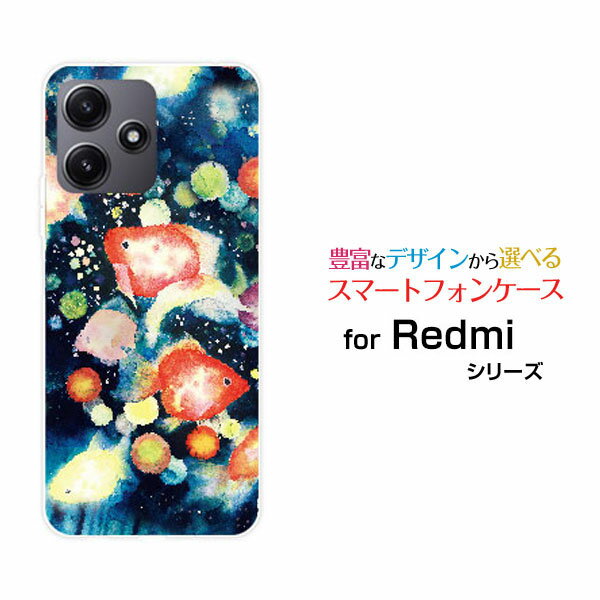 Rakuten - Redmi 12 5G [XIG03]レッドミー トゥエルブ ファイブジーau UQ mobileオリジナル デザインスマホ カバー ケース ハード TPU ソフト ケース金魚提灯祭