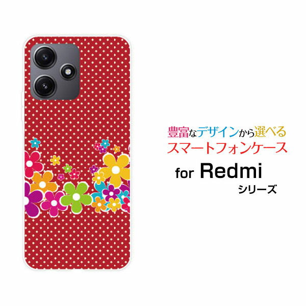 Redmi 12 5G [XIG03]bh~[ gDGu t@CuW[au UQ mobileIWi fUCX}z Jo[ P[X n[h TPU \tg P[X|bvȉ