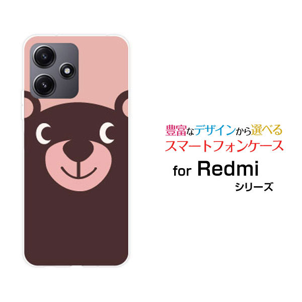 乐天商城 - Redmi 12 5G [XIG03]レッドミー トゥエルブ ファイブジーau UQ mobileオリジナル デザインスマホ カバー ケース ハード TPU ソフト ケースくまフェイス