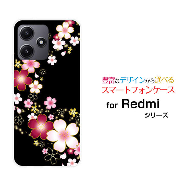 Rakuten - Redmi 12 5G [XIG03]レッドミー トゥエルブ ファイブジーau UQ mobileオリジナル デザインスマホ カバー ケース ハード TPU ソフト ケース夜桜