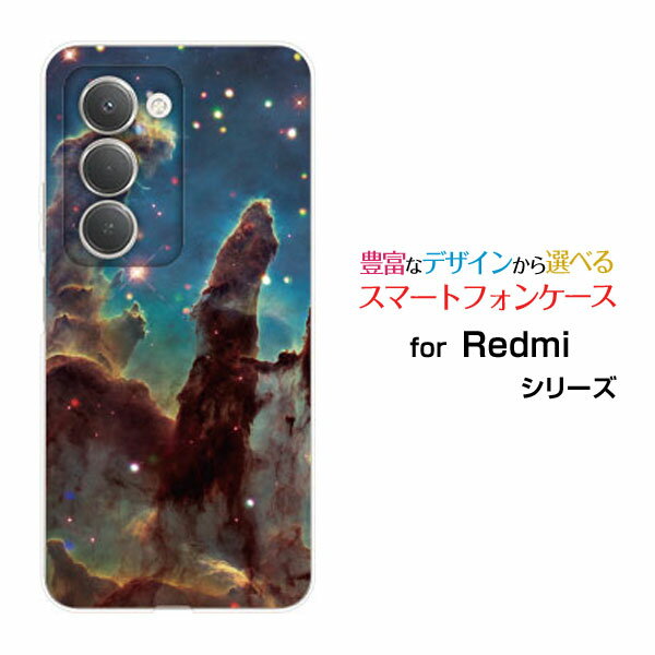 Rakuten - Redmi 15 5G レッドミー フィフティーン ファイブジー[A501XM]SoftBankオリジナル デザインスマホ カバー ケース ハード TPU ソフト ケース宇宙柄 星雲群