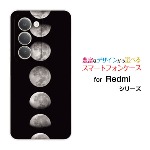 Redmi 15 5G レッドミー フィフティーン ファイブジー[A501XM]SoftBankオリジナル デザインスマホ カバー ケース ハード TPU ソフト ケース宇宙柄 Moon Phases