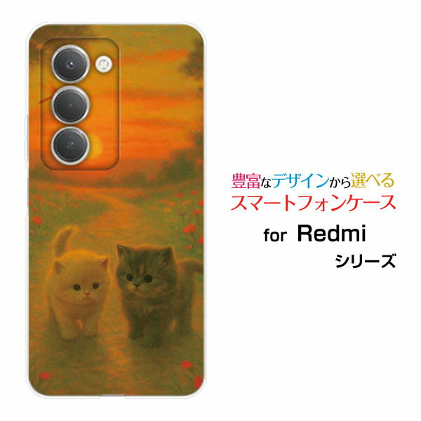 Redmi 15 5G [A501XM]レッドミー フィフティーン ファイブジーSoftBankスマホ カバー ケース ハード TPU ソフト ケースDream Animal (type16) AI cat