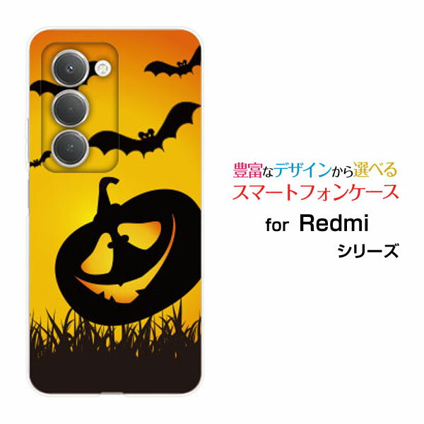 Redmi 15 5G レッドミー フィフティーン ファイブジー[A501XM]SoftBankオリ ...