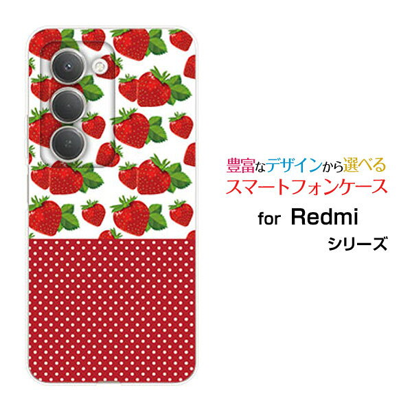 Rakuten - Redmi 15 5G レッドミー フィフティーン ファイブジー[A501XM]SoftBankオリジナル デザインスマホ カバー ケース ハード TPU ソフト ケースイチゴと水玉
