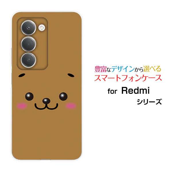 乐天商城 - Redmi 15 5G [A501XM]レッドミー フィフティーン ファイブジーSoftBankオリジナル デザインスマホ カバー ケース ハード TPU ソフト ケースイヌ