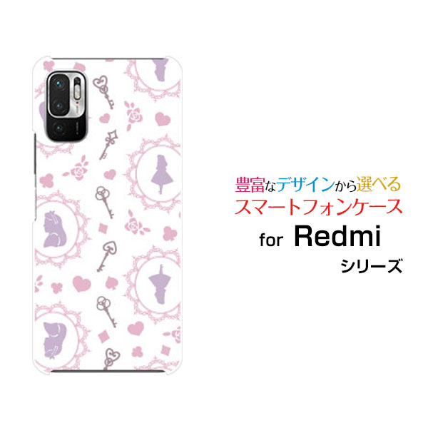 Redmi Note 10 JE レッドミー ノート テン ジェーイーau UQ mobileオリジナル デザインスマホ カバー ケース ハード TPU ソフト ケースアリス ドット ホワイトパープル